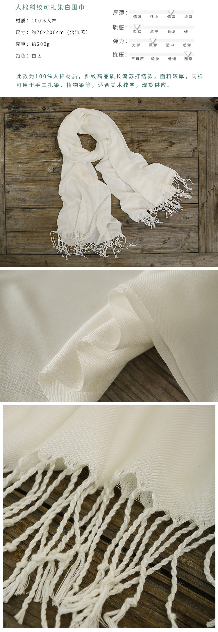 白围巾系列_03.jpg