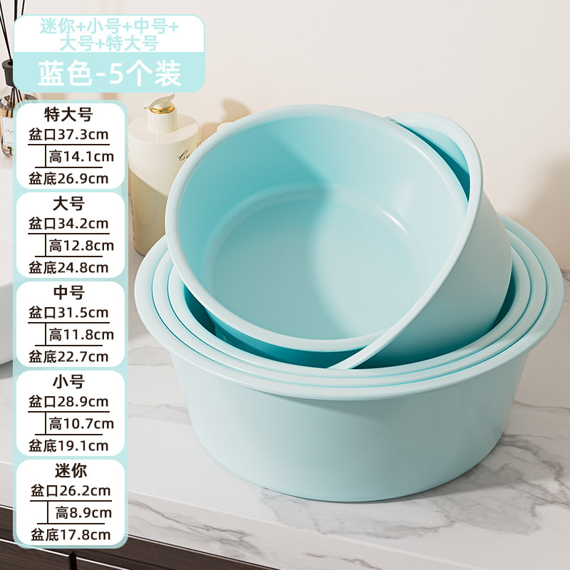 学生寮の厚みのある洗濯洗面器と足湯家庭用キッチン大型洗面器クリームスタイルのプラスチック洗面器|undefined