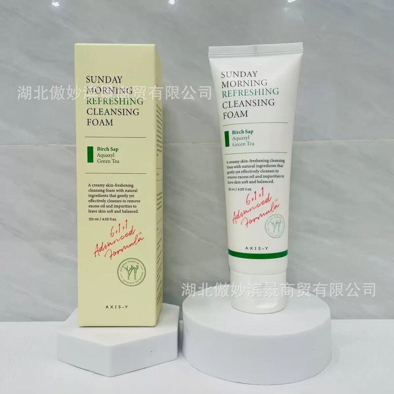 跨境爆款新版AXIS-Y安舒妍系列精华液改善皮肤保湿精华乳液高质量|undefined