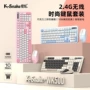 新款跨境办公台式鼠标