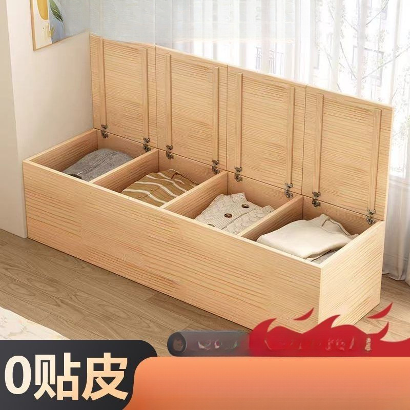 Solid wood bay window cabinet set, can be used as a storage cabinet, bedroom window seat, tatami floor cabinet, low cabinet, storage balcony cabinet