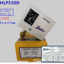 ��əC�L���_�P����������HLP520 �Ή���HLP530D �����_�PHLP110