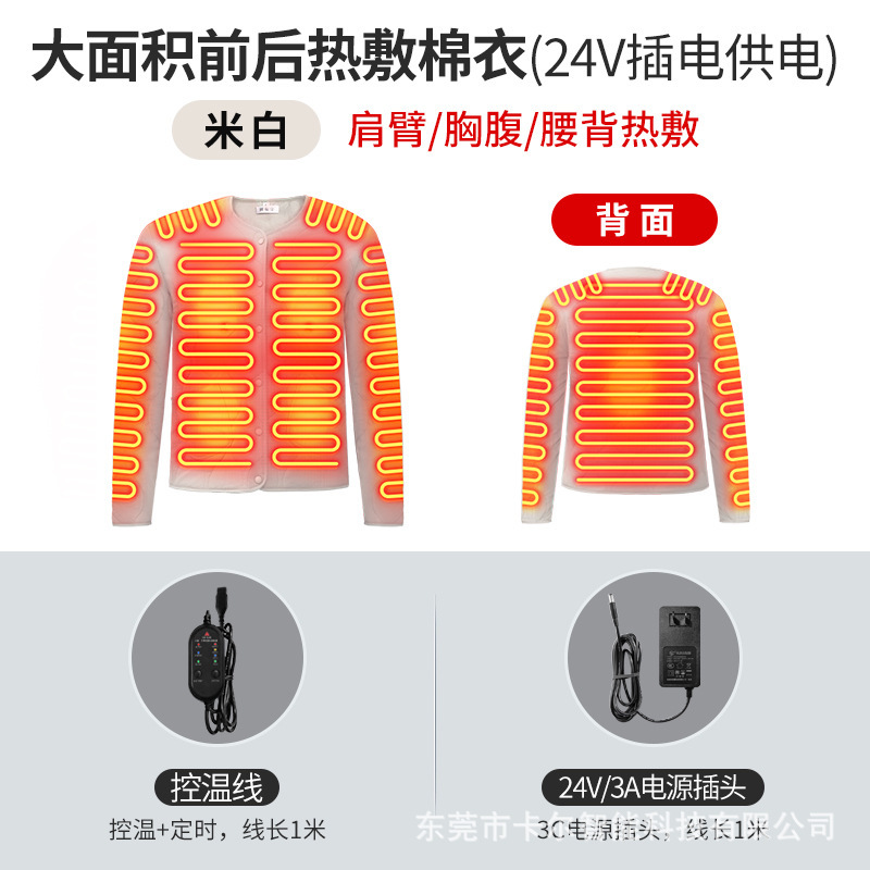 遠赤外線加熱ベスト、加熱服、全身電熱腰保護、肩保護、女性用クリップ、防寒綿コート|undefined