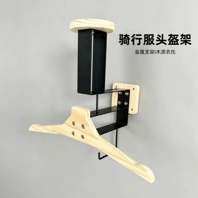 Tactical helmet wall-mounted storage rack, wall display rack for motorcycle enthusiasts, made of solid wood, does not damage motorcycle helmets