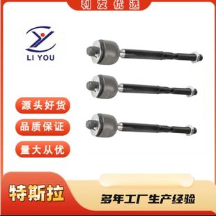 1044741-00-E steering gear inner ball head is suitable for Tesla 2017-