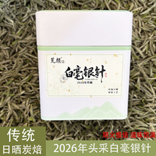 �²�����2026�긣���ײ��^�ɰ׺��yᘺ��Įa�^���y�Օ�̿�����l�r