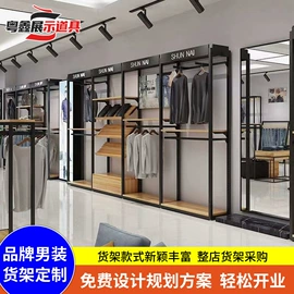 商超货架;展示架;展示柜