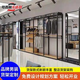 高端服装店展示架男装货架落地商场品牌柜商务衣服陈列架整店批发