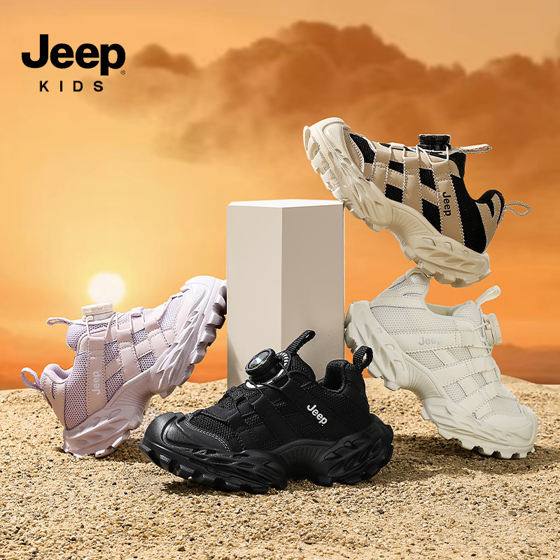 Jeep男童运动鞋网面透气儿童鞋子2025秋季新款童鞋男孩休闲老爹鞋|undefined
