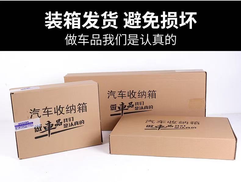 Foldable car trunk storage box, large-sized car interior storage box for car accessories