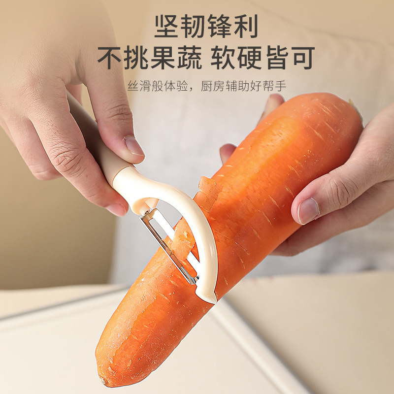 メロン皮むき器 和風皮むきナイフ 家庭用多機能寮キッチン 特殊ステンレス製 鋭い皮むき器 ジャガイモとリンゴの薄い皮をむく|undefined