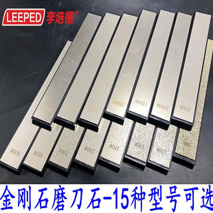 ����½���ʯĥ����ĥ��ʯ����ĥ��������ʯ��ʯĥʯ150*20*10mm
