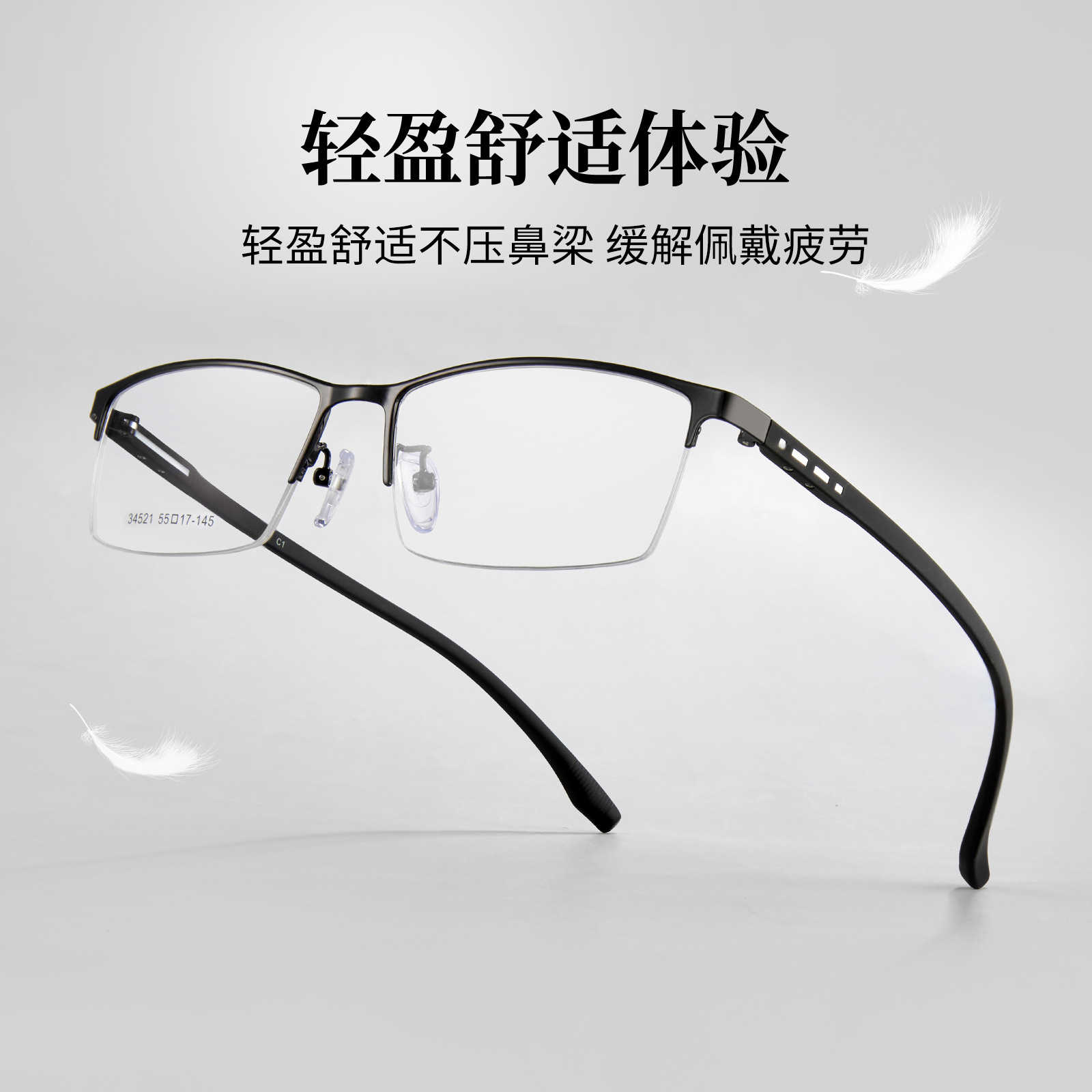 Commuter casual hombres de aleación gafas marco oficina de negocios ultra-ligero cómodo cojín de la nariz de silicona puede ser equipado con gafas Danyang lote