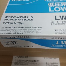 富士原装感压纸压敏纸压力测试胶片3LW/4LW/5LW/MW/MS/HS/HHS