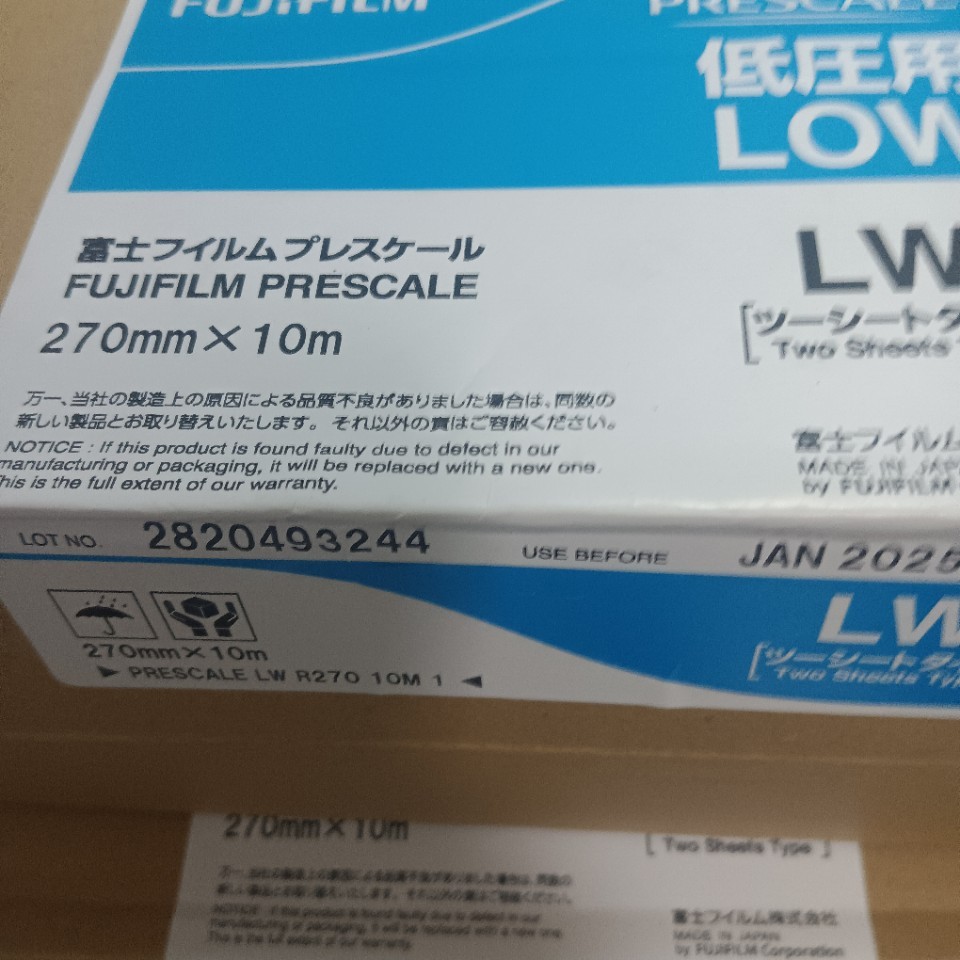 富士原装感压纸压敏纸压力测试胶片3LW/4LW/5LW/MW/MS/HS/HHS