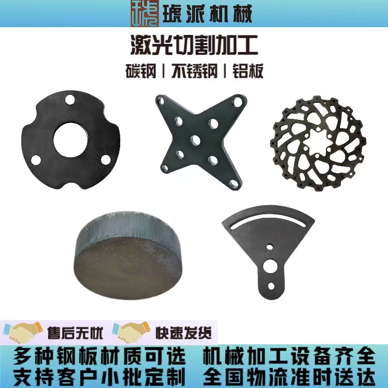 Поставка лазерной резки, нержавеющая сталь 304, углеродистая сталь, сварка, изгиб, сверление, оцинкованный спрей, детали из листового металла, лазерная обработка