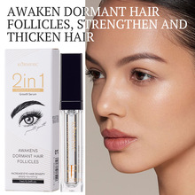 KORMESICȫӢ��Ũ�ܾ���2in1��ë&üë����Һ�羳��������