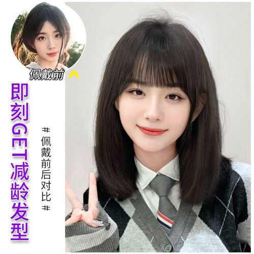 Full Head Long Straight Hair Wig for Autumn/Winter - Natural & Lightweight Lock Bone Cover
