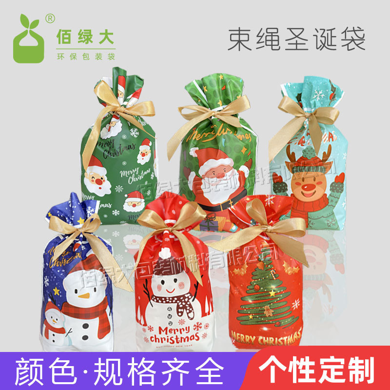 Nuevo regalo de Navidad bolsas de regalo caramelo bolsas independientes de Nochebuena decoraciones de lana bolsa de manzana cerrada