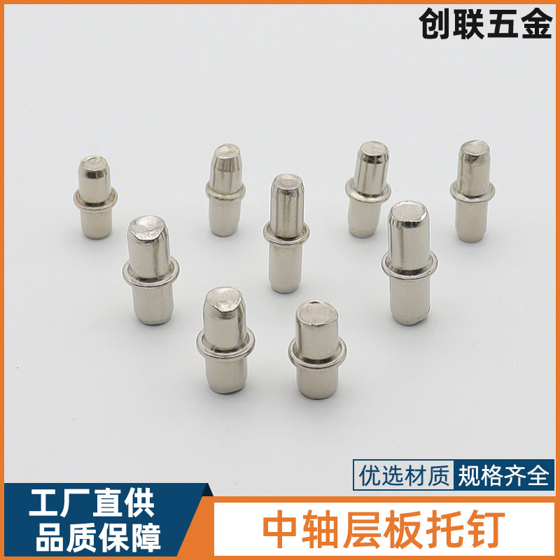 Wholesale M5 middle shaft plate holder M6 partition nail cabinet partition plate holder support connection plate pin movable middle shaft plate holder