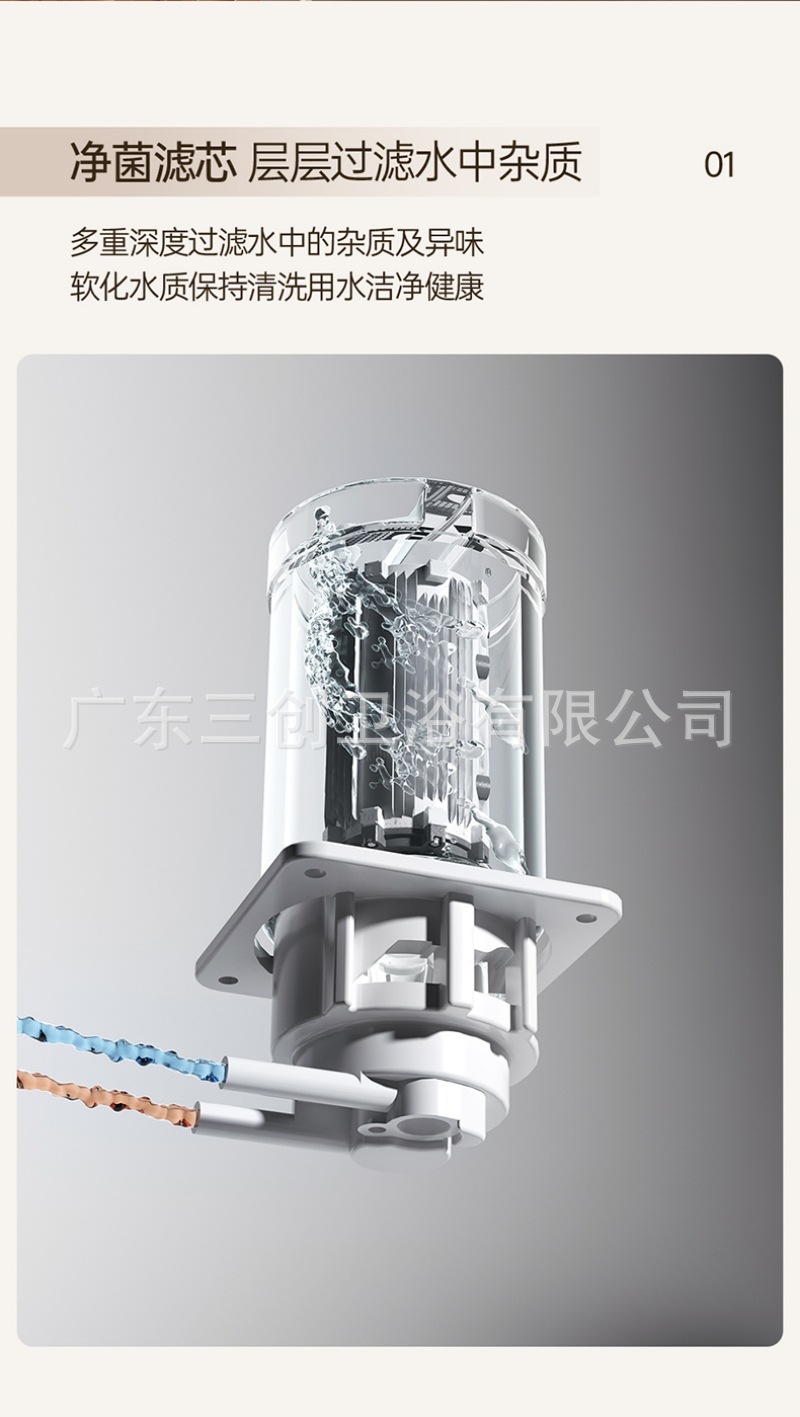 智能马桶805-详情页 (14).jpg