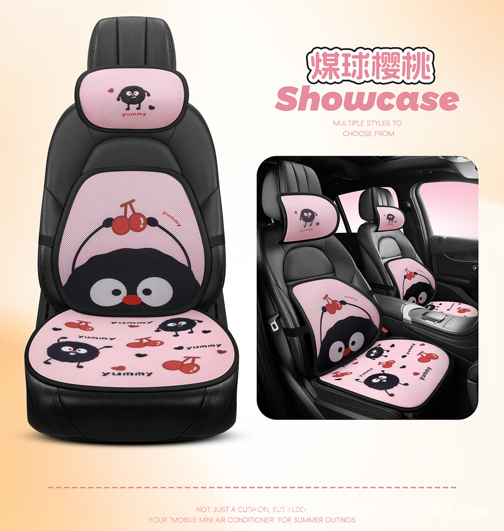 Car seat cushion, suitable for all seasons, designed for women, cute summer style, lumbar support, office chair cushion