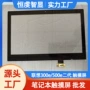 联想500e300e笔记本电容屏