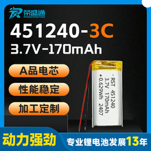 3C451240ۺ늳170mAh3.7Vmÿɳ늱yO늳