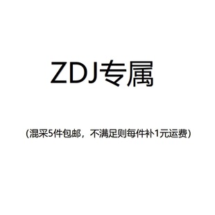 ��ZDJ���١���ϵ�ͷ����\�M WF