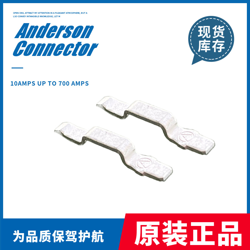 只售原装正品Anderson安德森1335G1原装3-5911P1电源端子PP45A
