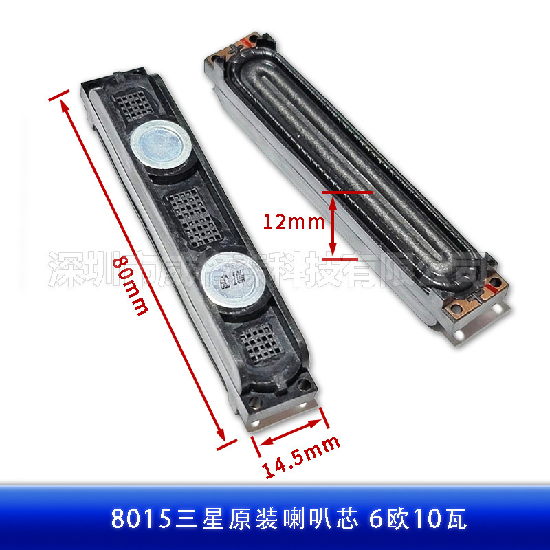 サムスン液晶テレビオリジナルスピーカーコア6ユーロ10wワット8ユーロ10wスピーカーシリーズスピーカーbn96|undefined