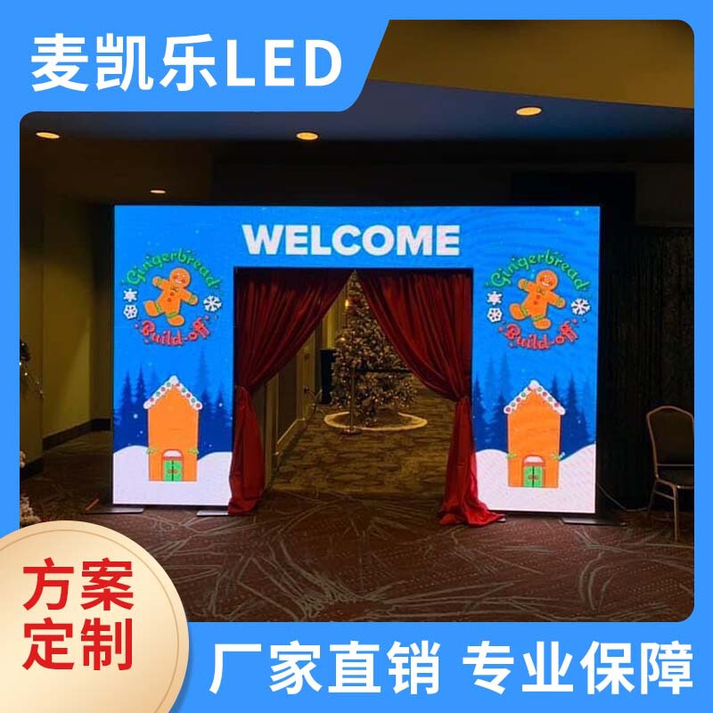 ソースメーカーled室内フルカラーモジュール高ブラシp2.976室内フルカラーディスプレイ高精細大画面|undefined