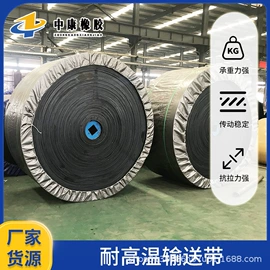 输送带;其他工业皮带;螺栓