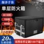 可折叠定制资料重要文件箱