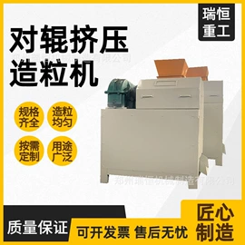 肥料加工设备;制粒干燥设备;畜牧养殖机械