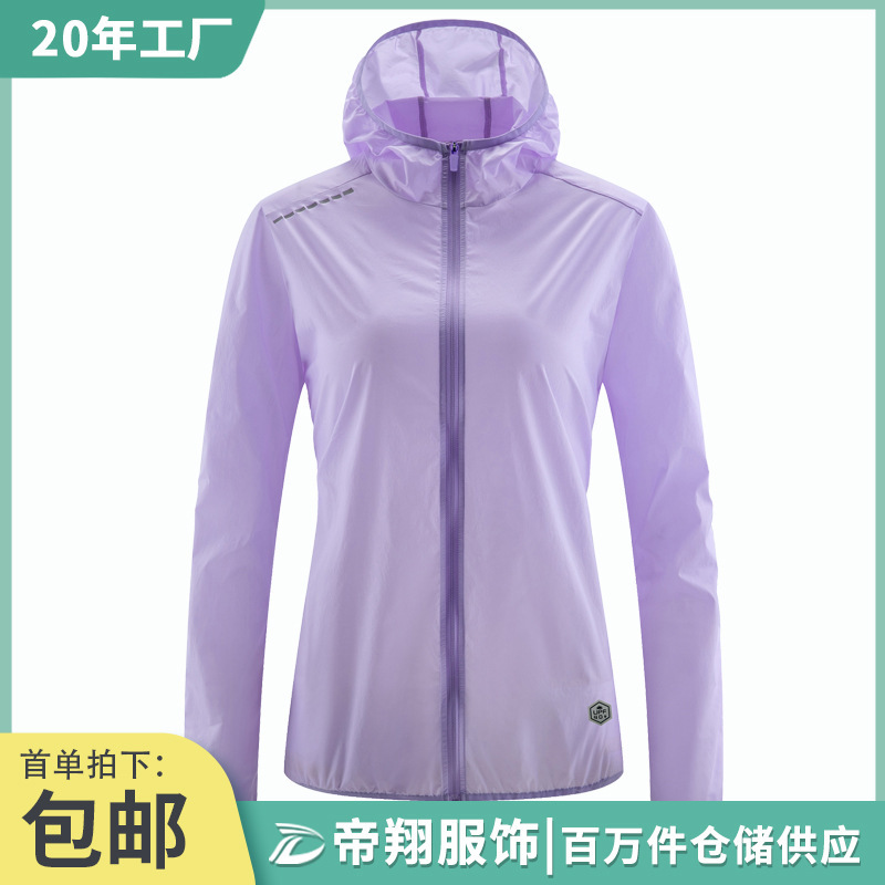 皮膚服の通気性は男女同じタイプの紫外線防止屋外の薄いコートです。|undefined