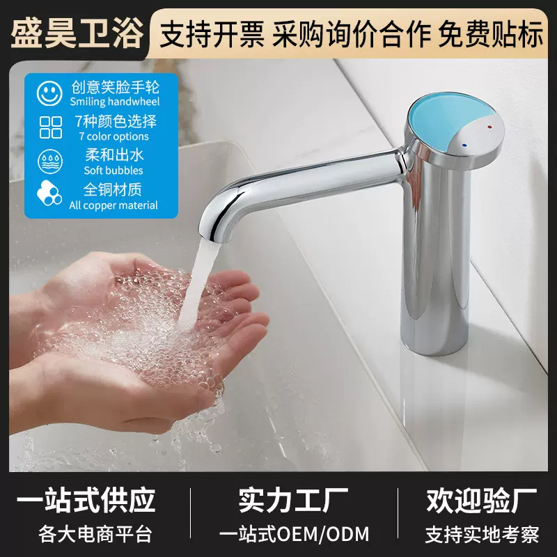 开平面盆水龙头工厂 精铜冷热卫生间浴室洗手脸盆洗漱台水龙头