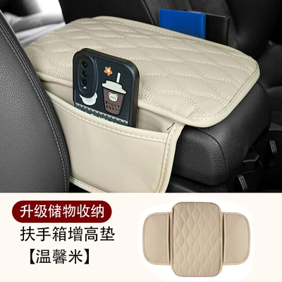 Storage Bag Universal Armrest Box – Armrest box pad - beige