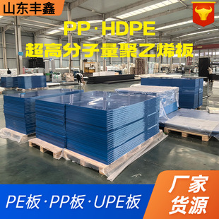 ����ϩ���ߴ��ƴ�Ӽӹ���ɫhdpe����ܶȺ��U����ȼ����ϩpe��