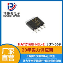 HAT2168H-EL-E ȫ SOT-669b MOS 30V 30A Nͨ 2168H