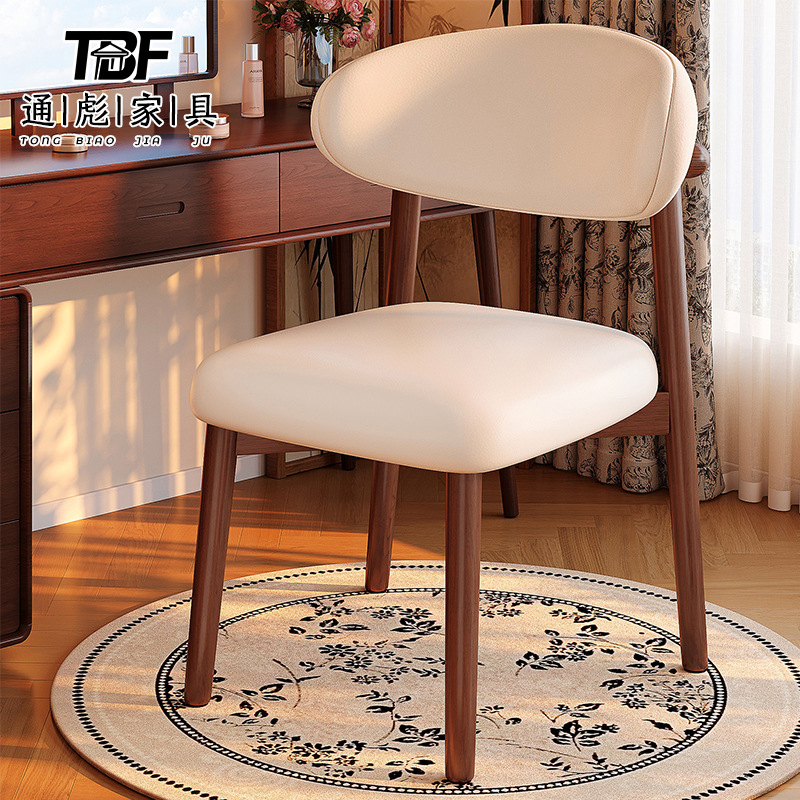 Dressing Chair for Adults with Backrest, Suitable for Fast Food Restaurants, Convenience Stores, Cafes, Leisure Dining Chairs, Bedroom Dressing Rooms, and Girls' Makeup Chairs