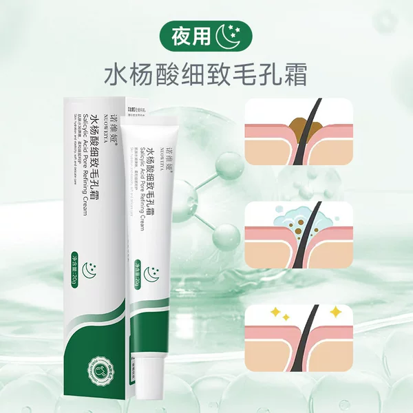 Novia Azelaic Acid Salicylic Acid Cleansing Gel Pore Cream 20g Blackhead Removal Hot Selling Product