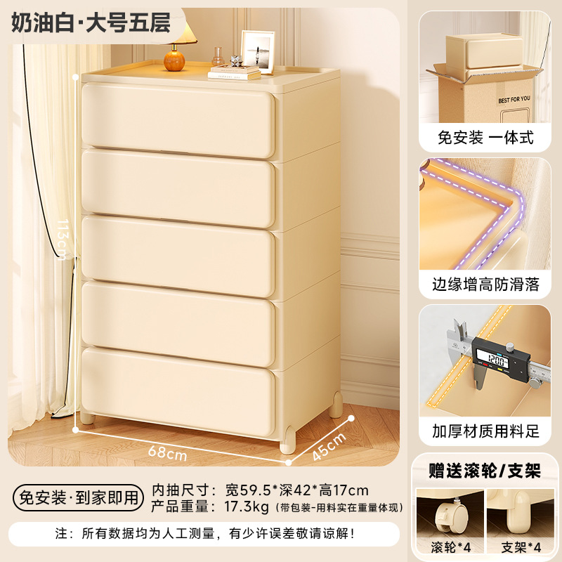 대형 사이즈--5겹--크림색