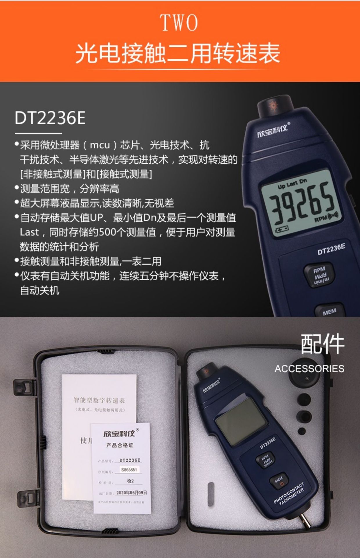 Xinbao Sm2235Plus Tachometer Digital Display Photoelectric Dual-Purpose Contact Motor Line Speed Meter High-Precision Speed Measurement