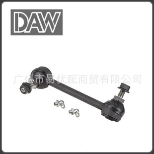 K80583 15167957 Sway Bar Link for CHEVROLET COLORADO
