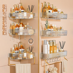 Bathroom rack bathroom toilet toilet bath washbasin hand washing wall-mounted punch-free shelf wall