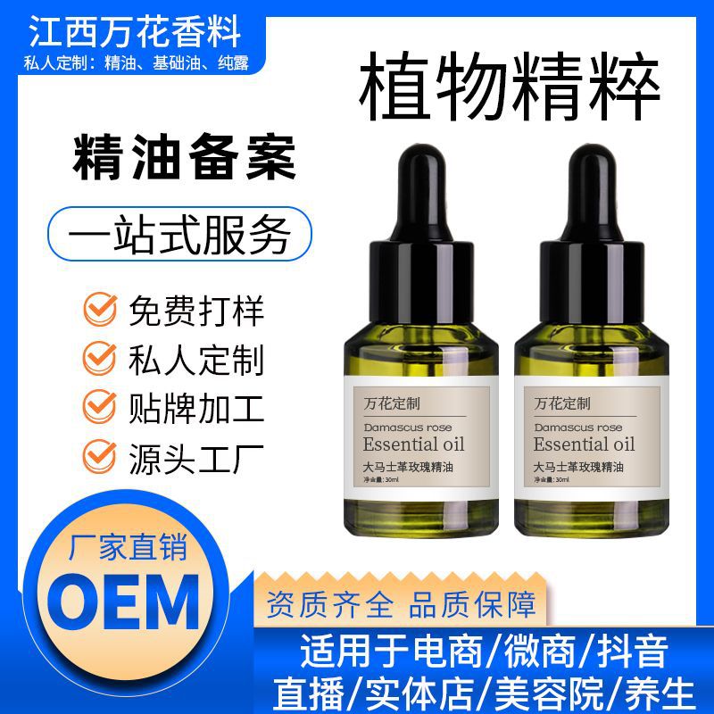 Դͷ���� ֲ�ﾫ��OEM ����������ྫ��OEM  ���ƹ�װ