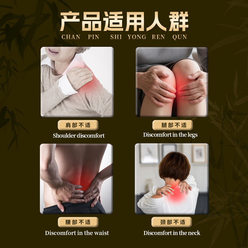 カスタムメイドの絆創膏メーカー、腰椎用絆創膏、肩周囲用絆創膏、頸椎用絆創膏、膝用絆創膏、卸売、加工、手作りの古式絆創膏|undefined