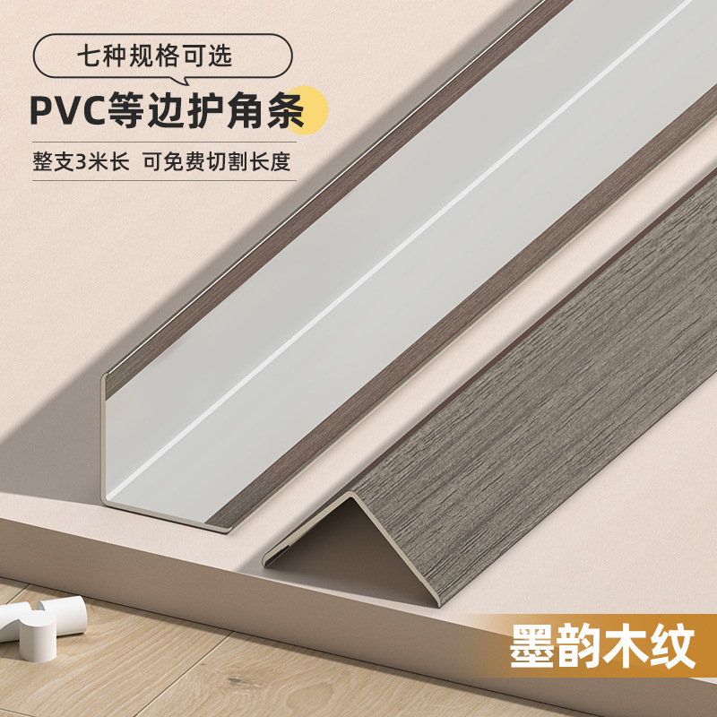 Protector de Esquinas de Madera PVC L de PVC Anticolisión para Sala de Estar
