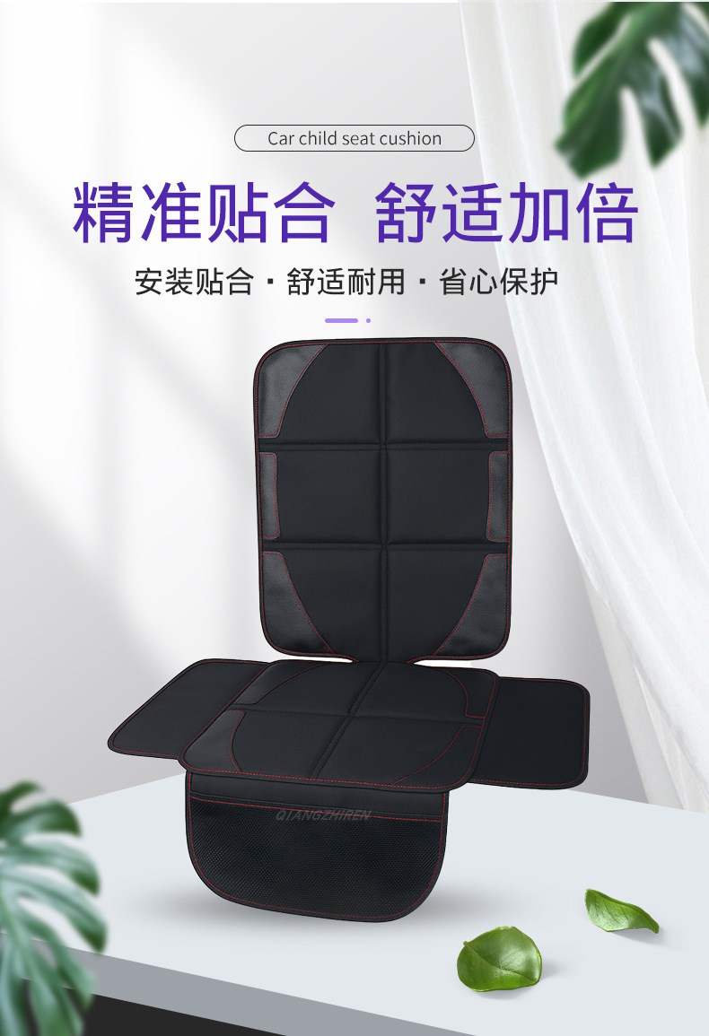 Amazon Cross-Border Best-Selling Upgraded Child Seat Anti-Slip Protective Pad Wear-Resistant Cushion Car Seat Protective Cover